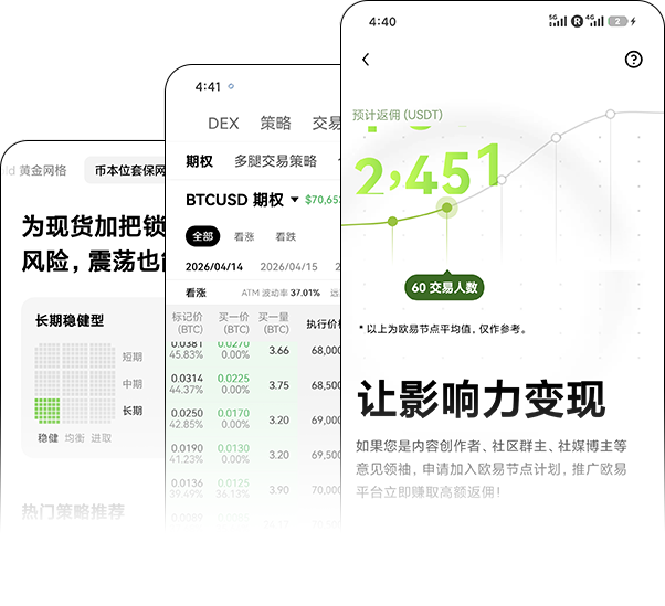 欧亿APP 创造无限可能